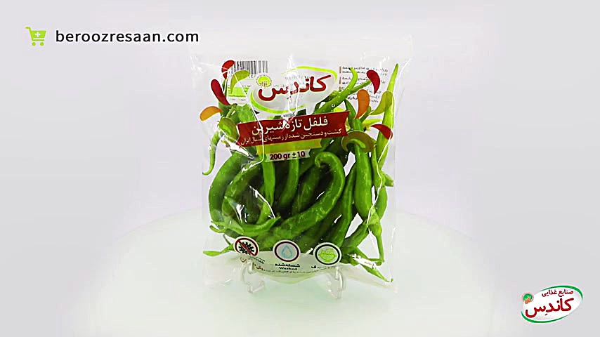 فلفل تازه و شیرین محلی شمال کاندس-به روز رسان کلینیک پوست