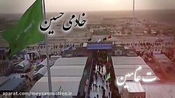 &zwj;چگونه از خادمان موکب های...