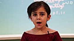 یاسمین زهرا محمدی