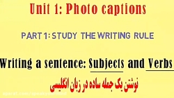 آموزش writing زبان انگلیسی سطح...