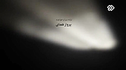 Serial Navare Zard 3 - سریال ن...