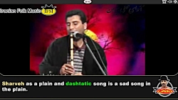 شروه(شروا،شلوا) دشتی دلنشین حس...