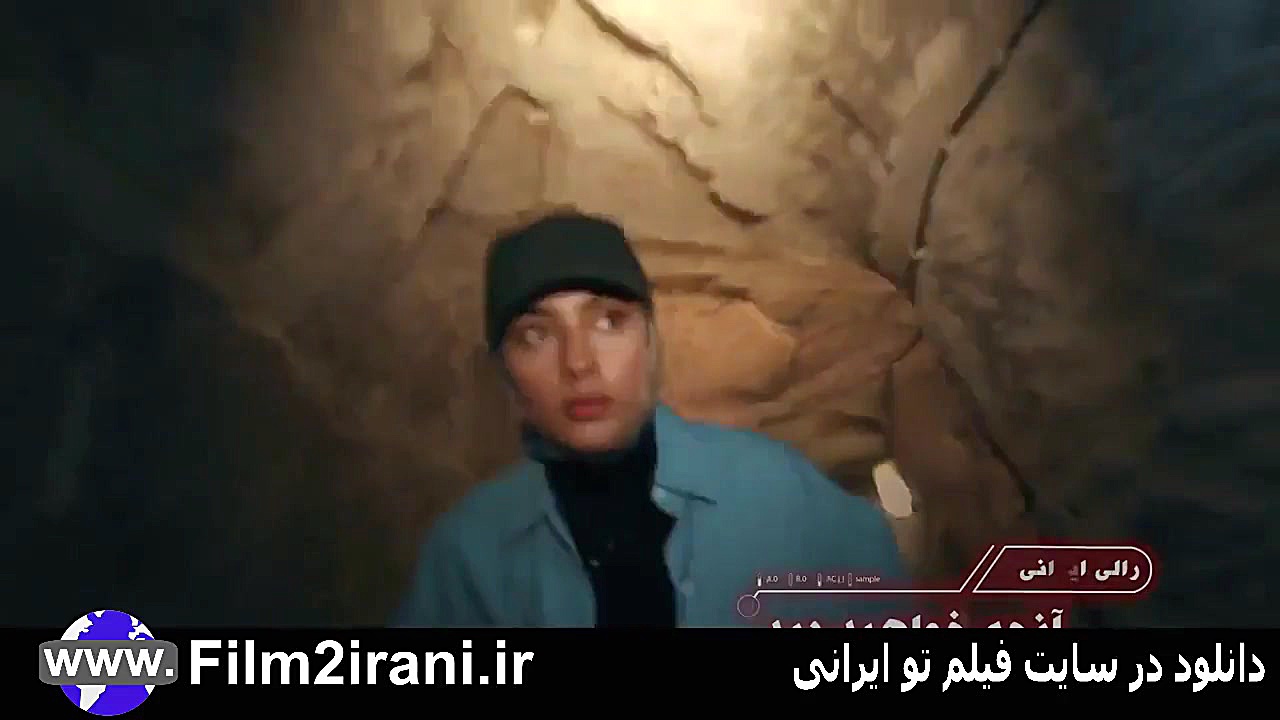 خرید دانلود قانونی رالی ایرانی 2 قسمت 18 زمان51ثانیه