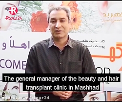 گردشگری سلامت ایران گردشگری سلامت ایران