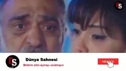 سریال اسم من ملک قسمت 3 با زیر...