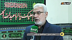 عدسة الاهواز | مجلس حسینی - مد...