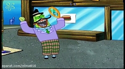 دانلود کارتون باب اسفنجی دوبله...