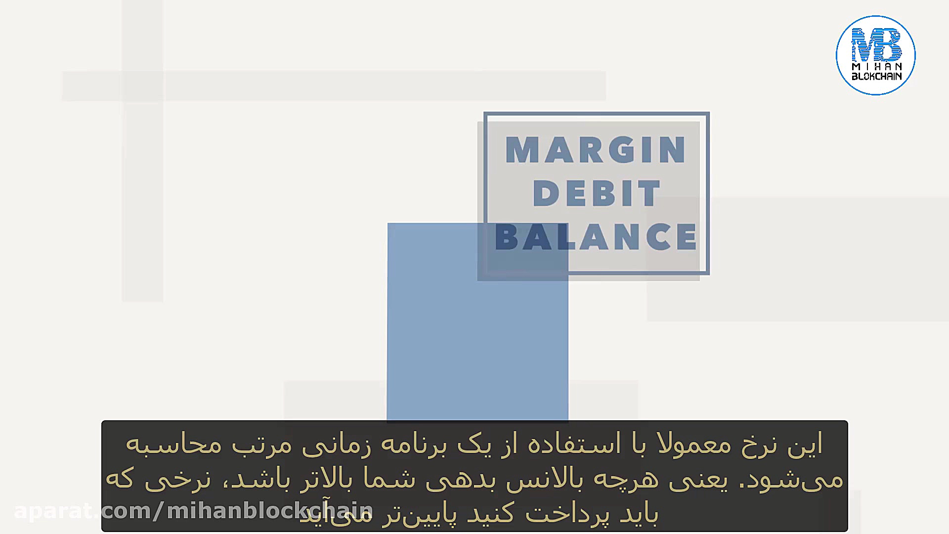 معاملات , مارجین , (Margin , Trading) , بازار , ارزهای , دیجیتالی , دسته , سرمایه , گذاران , شجاعی , احساس , نوسانات , افسار , گسیخته , کریپتو , اندازه , کافی , هیجان , انگیز , صرافی , گزینه , پیشنهاد , تجارت , اهرم , تولید , سود , احتمال , وجود , اولیه , وارد , کرده‌اید , متضرر , شوید , mihanblockchain , com