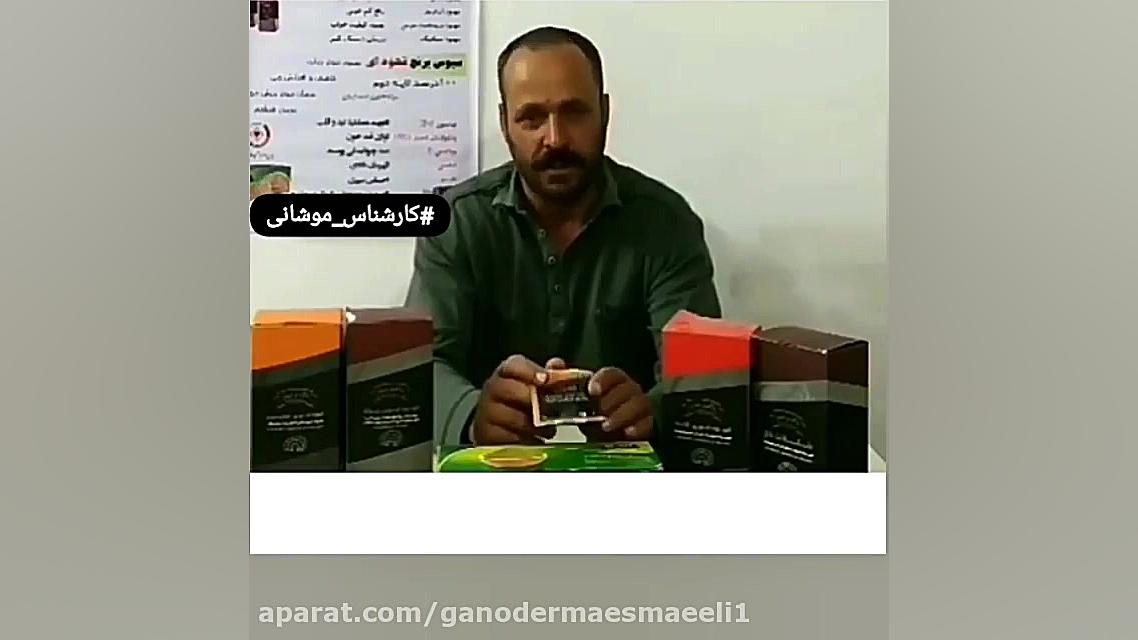 عوارض متفورمین چیست کربوکسی تراپی