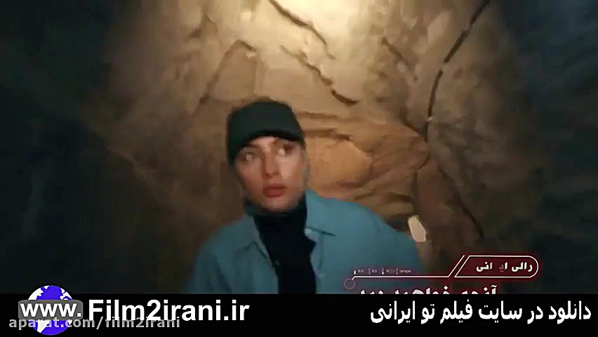 خرید دانلود قانونی رالی ایرانی 2 قسمت 18 هجدهم زمان51ثانیه