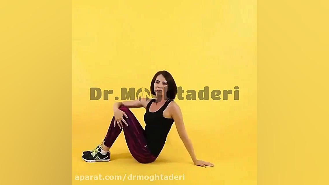 5 تمرین برای داشتن کمری سالم دکتر علیرضا مقتدری | متخصص طب فیزیکی