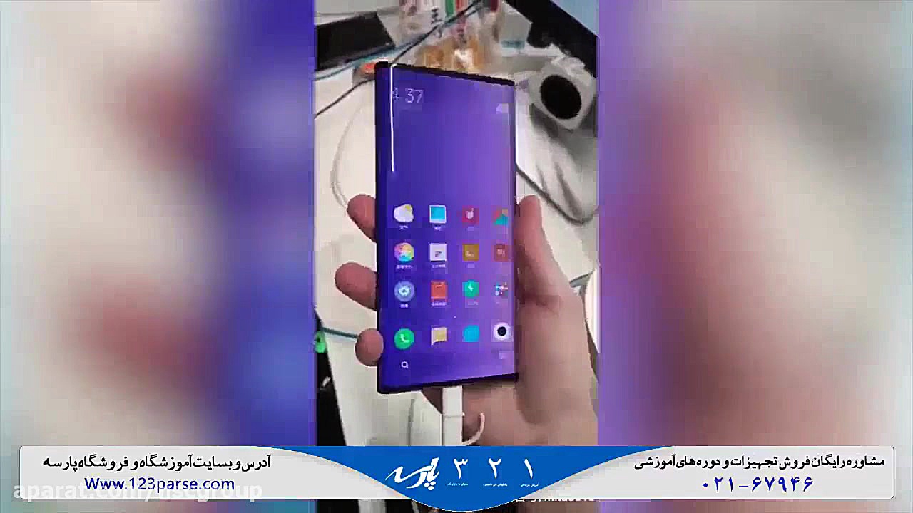 معرفی گوشی شیاومی mi max alpha زمان265ثانیه