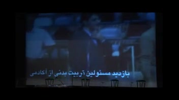 آکادمی ورزشی دانشگاه پزشکی تهران همایش سلامت وزندگی ترمیم دندان