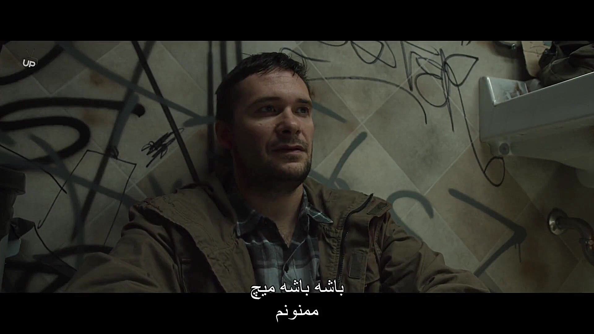فیلم In This Gray Place 2018 سانسور شده زمان5543ثانیه