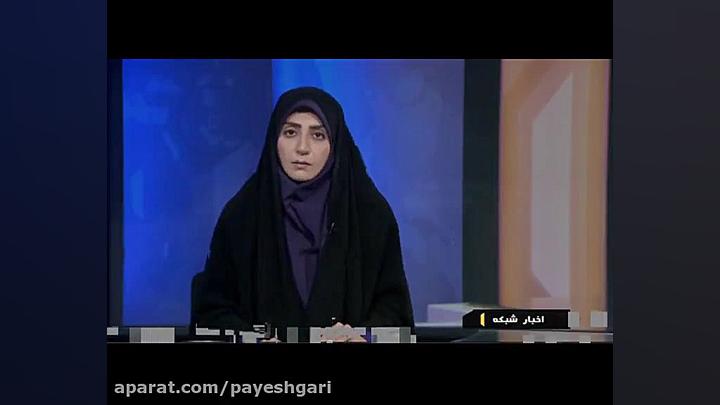 مصوبه تشکیل وزارت بازرگانی برگشت خورد آزمایش ایمونوسورپشن