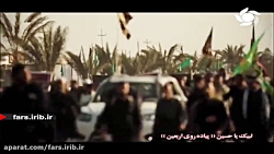 پای دل روی اربعین . شماهم دعوت...