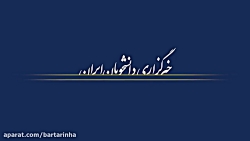 سیل در «شیخ محله» ی گیلان
