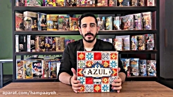 آموزش بازی Azul - بهترین بازی سال 2018