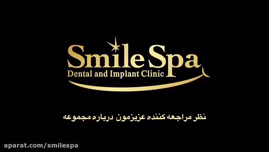 Smile spa ул демонстрации 14 тула. Smile Spa Тула. Смайл спа Тула. Смайл спа.