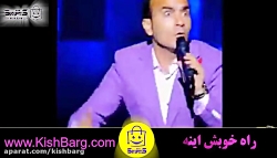 خنده دارترین و پربیننده ترین ط...