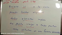 سریعترین روش آموزش مکالمه زبان اسپانیایی با استاد چند زبانه