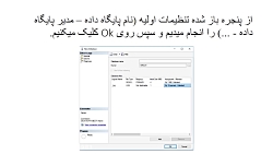 گزارش تصویری کارآموزی گزارش تصویری کارآموزی