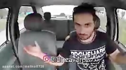 آیدین زواری:دوربین مخفی طلسم گ...