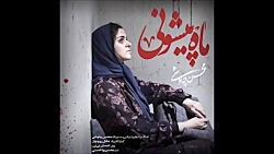 آهنگ زیبای محسن چاوشی به نام ماه پیشونی برای سریال شهرزاد آهنگ زیبای محسن چاوشی ب...