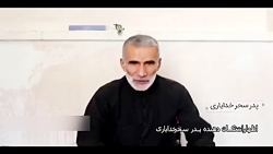حرف های تکان دهنده پدر دختر آبی حرف های تکان دهنده پدر ...