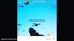کلیپ مذهبی کلیپ مذهبی