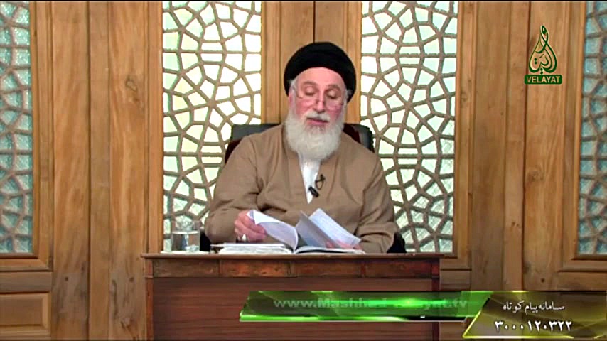 پیشگیری ودرمان بیماری های قلبی عروقی در طب اسلامی استاد ضیایی اصلاح فرم صورت