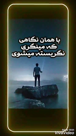 موسیقی ویک نکته آموزنده موسیقی ویک نکته آموزند...