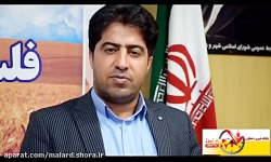 نحوه انتخاب شهردار ملارد نحوه انتخاب شهردار ملا...