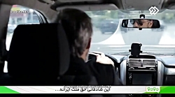 Serial Navare Zard 9 - سریال ن...