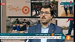 مصاحبه معاون امور توانبخشی ساز...