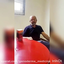 گانودرما و درمان پیسی گانودرما و درمان پیسی