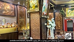 حسن ریوندی - عجیب ترین و لاکچر...