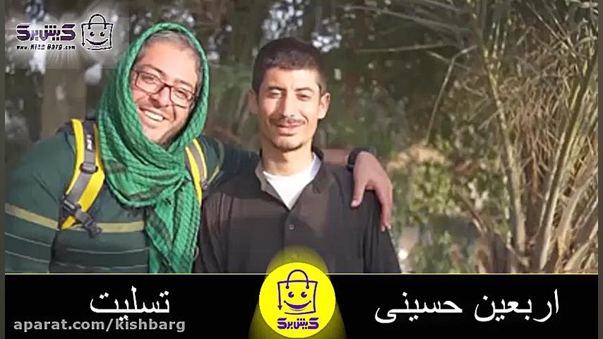 پوستر بزرگ