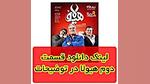 سریال هیولا قسمت 2-ته خنده-فیلم طنز زمان62ثانیه