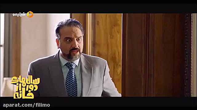 آنونس سریال «سال های دور از خانه» زمان60ثانیه