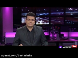 جدیدترین درمان HPV در ایران