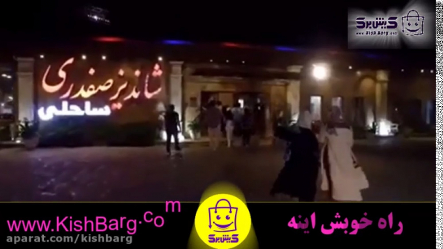 پوستر بزرگ
