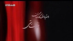 سریال میوه ممنوعه   قسمت  6