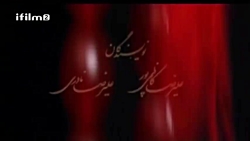 سریال میوه ممنوعه   قسمت  27