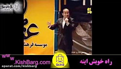 هیجان انگیزترین شوخی دختر پسرا...