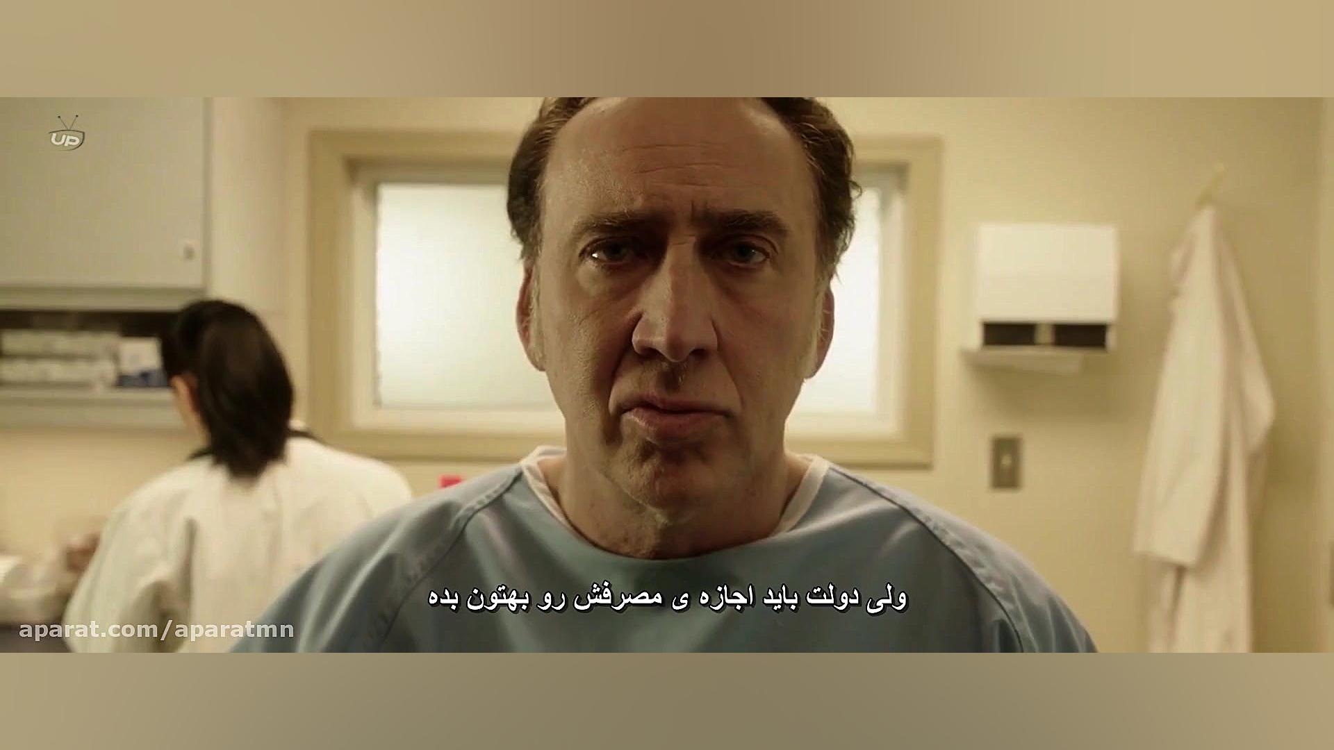 فیلم A Score to Settle 2019 یک حساب برای تسویه زمان5838ثانیه