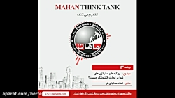 رویکردهای و استراتژی های شما د...