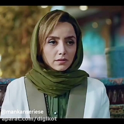 سریال مانکن - قسمت 8 - سکانس ه...