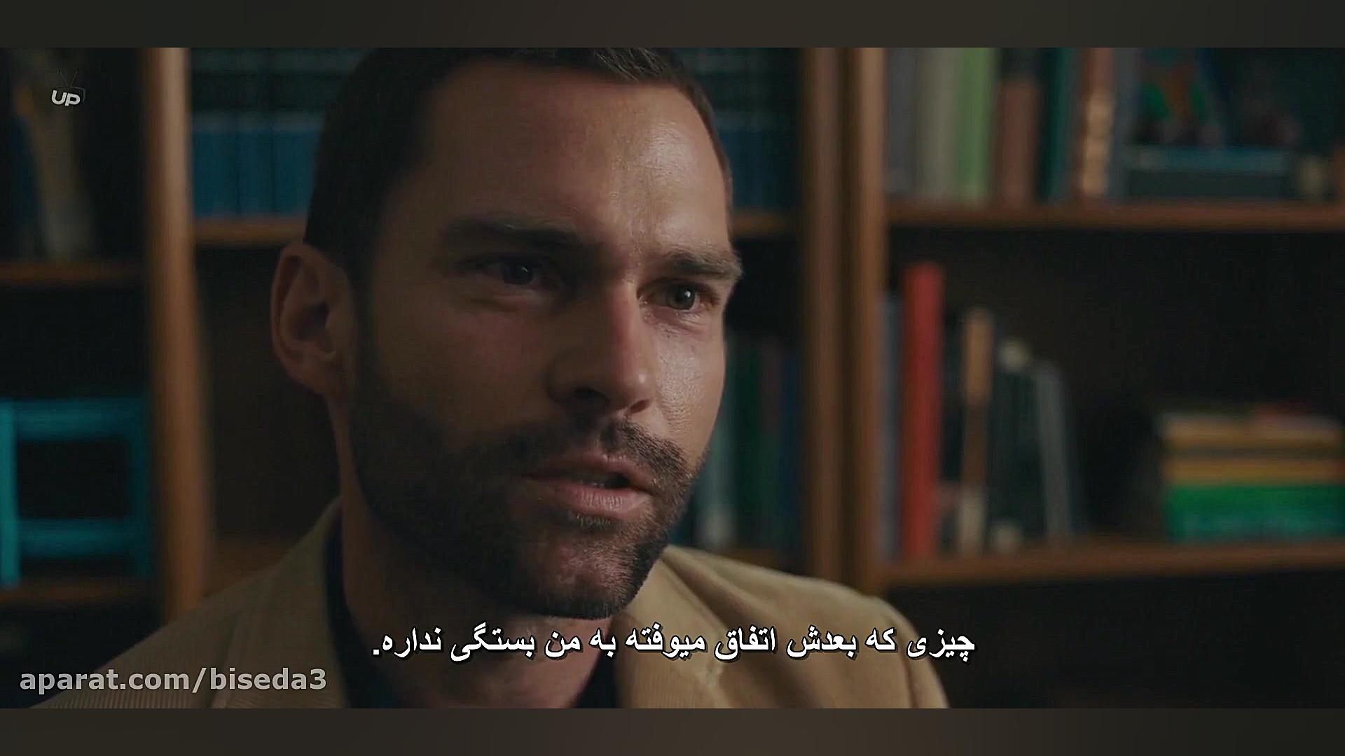 فیلم تبار - Bloodline 2018 با زیرنویس فارسی زمان4293ثانیه