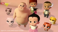 بچه رییس (شش گربه در جای مناسب...